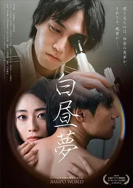 大唐狄公案